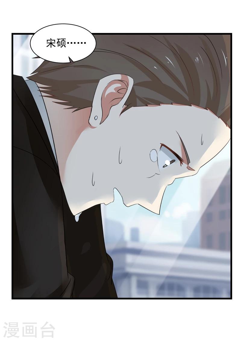 第70话-第70话