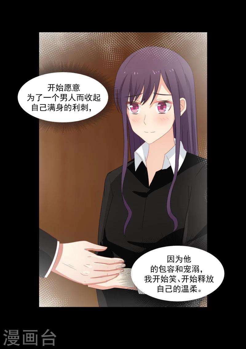 第70话-第70话
