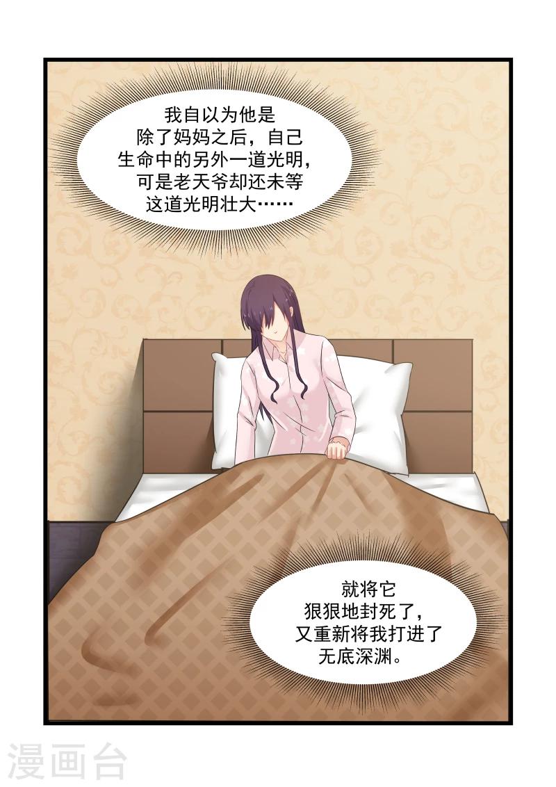 第70话-第70话