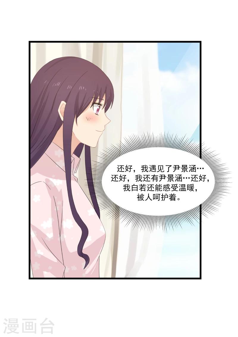 第70话-第70话