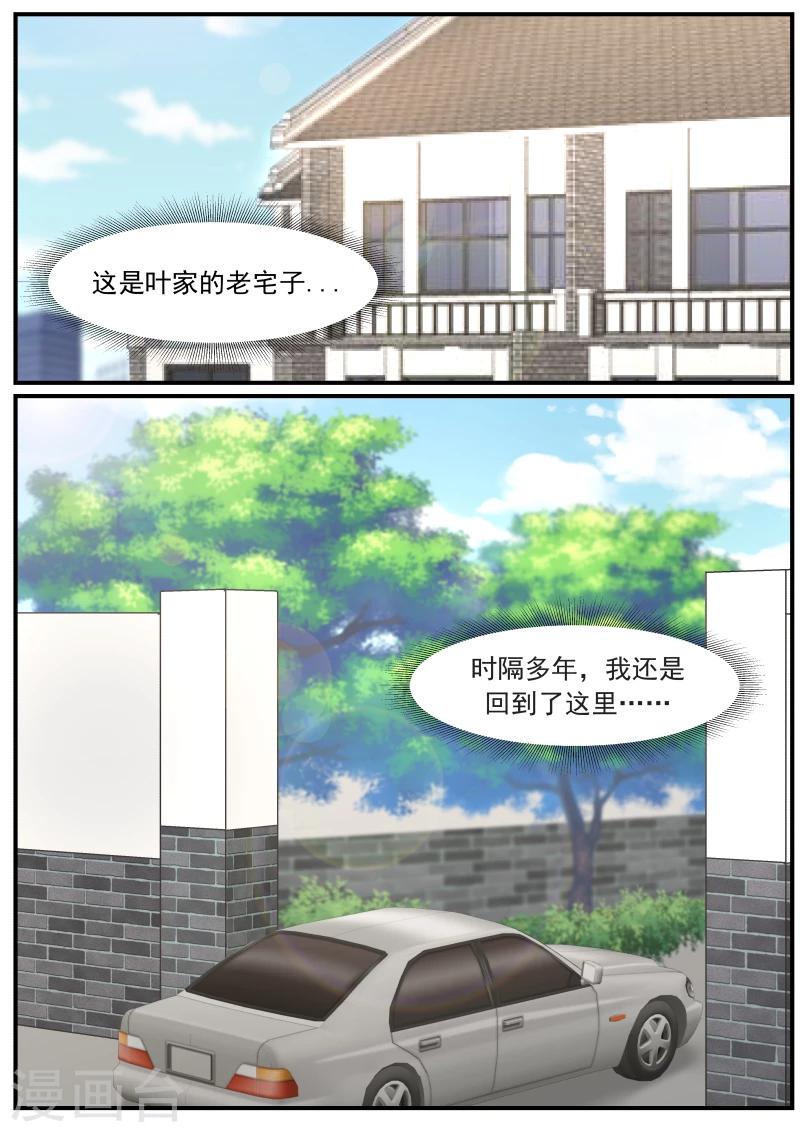 第8话-第8话
