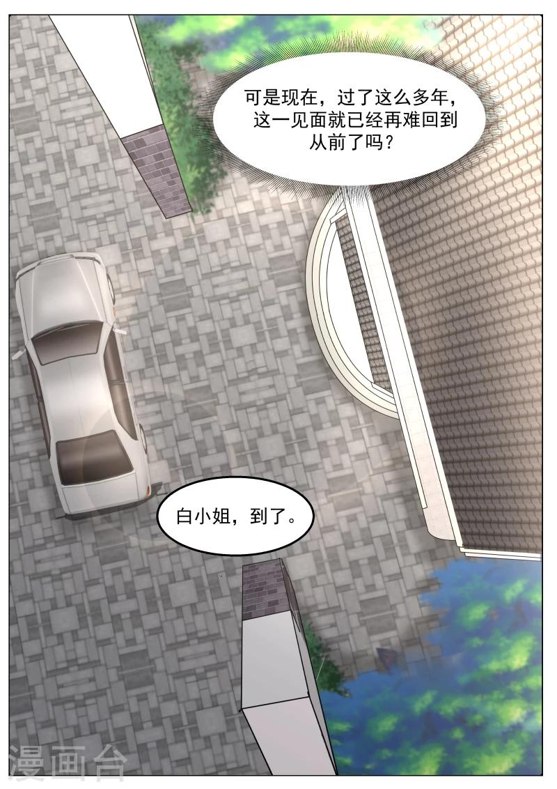 第8话-第8话