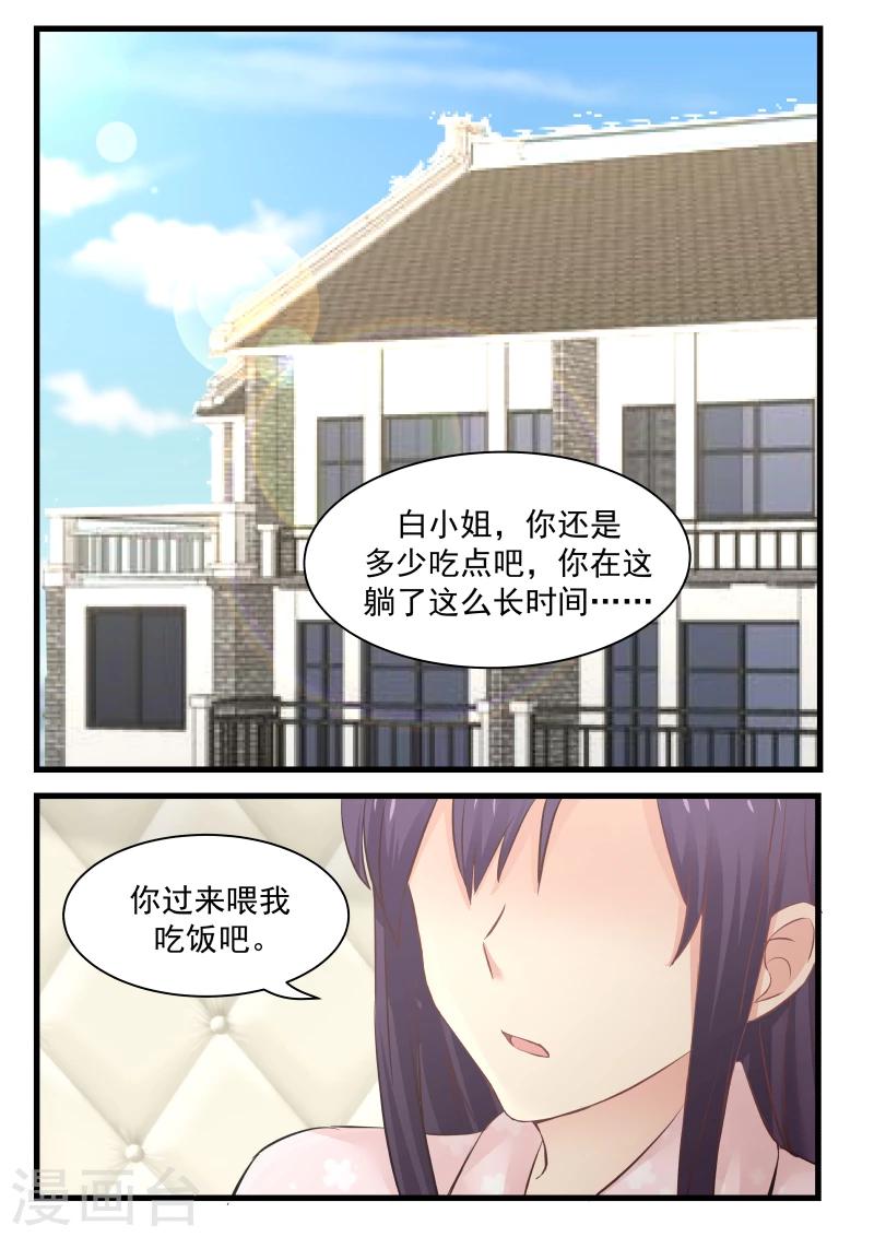 第72话-第72话
