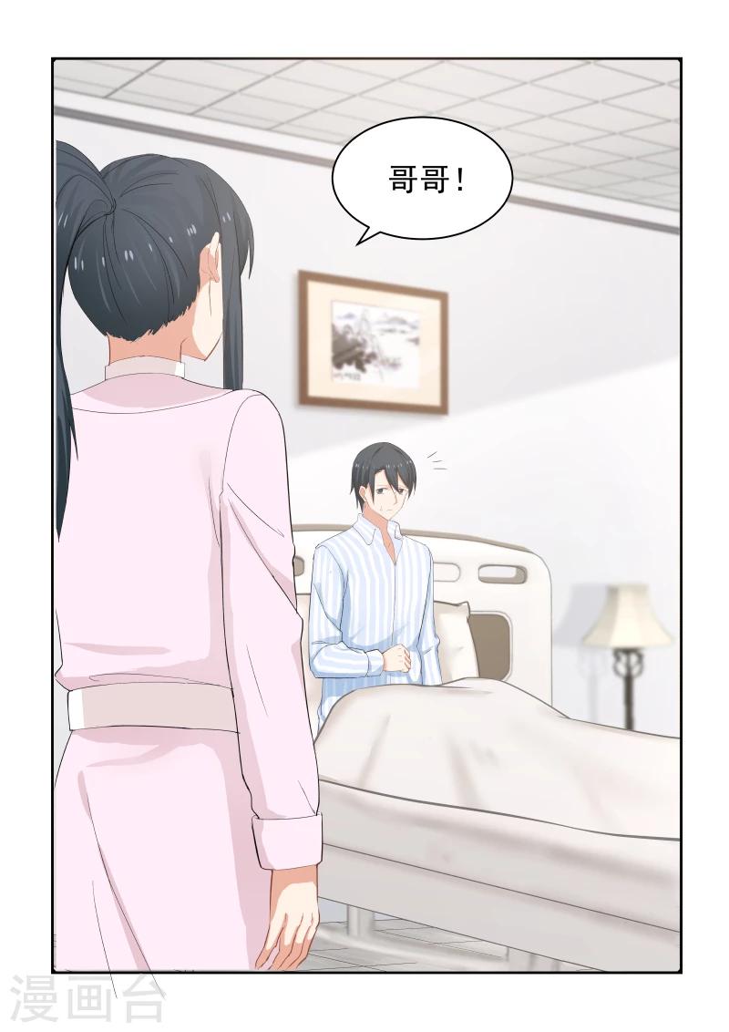 第72话-第72话