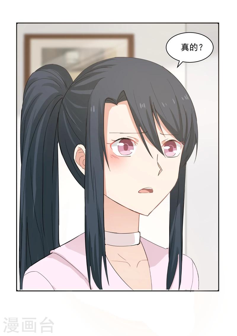 第72话-第72话