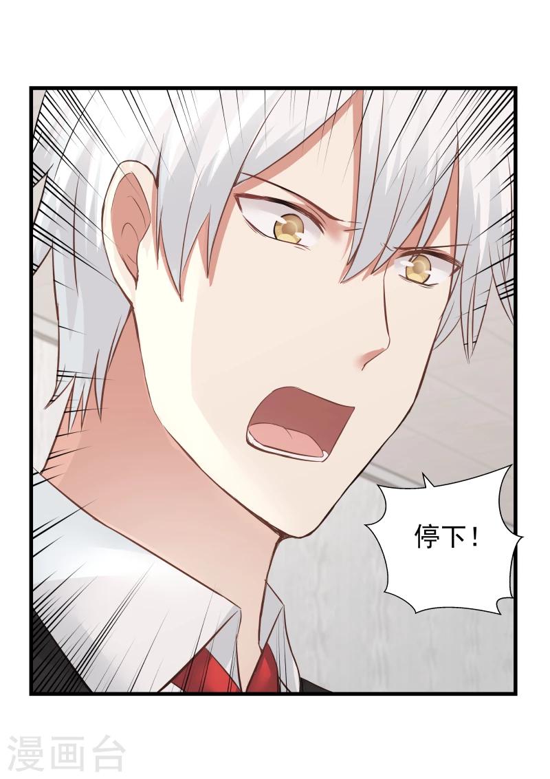 第72话-第72话