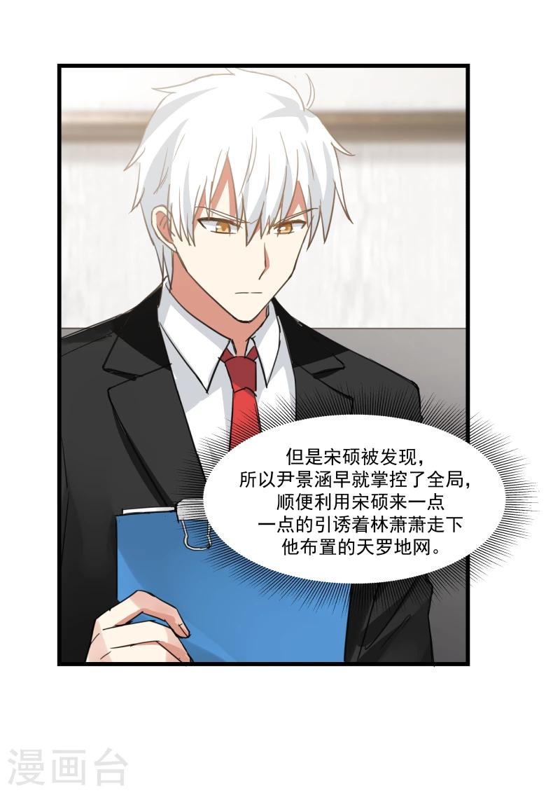 第74话-第74话
