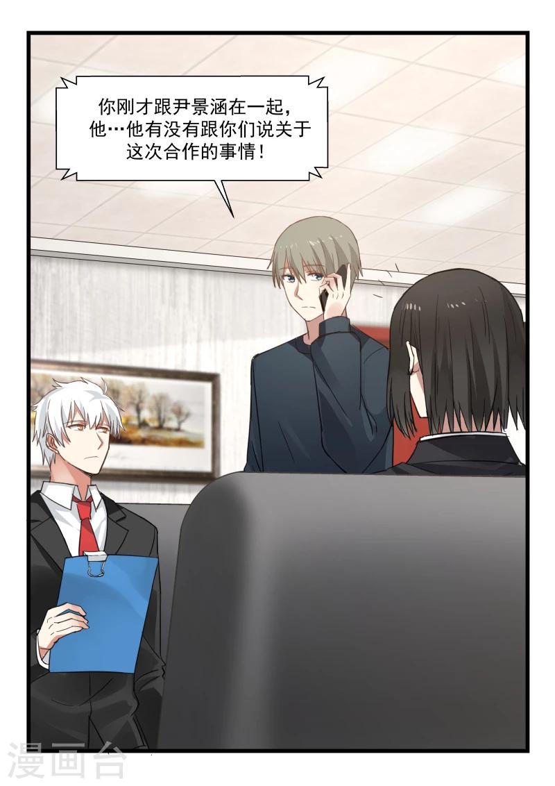 第74话-第74话