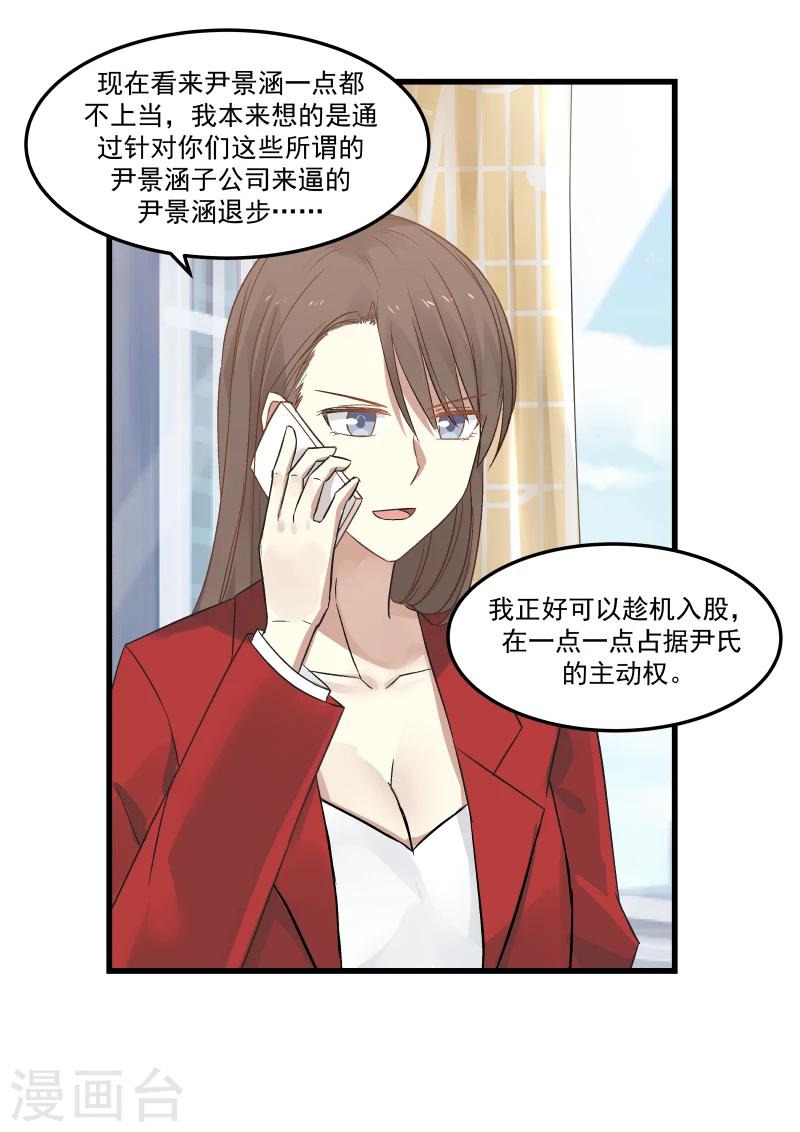 第74话-第74话