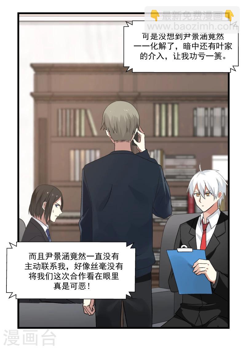第74话-第74话