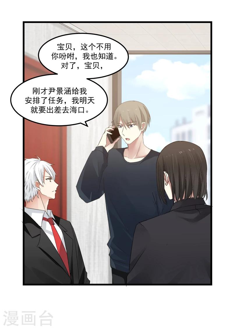 第74话-第74话