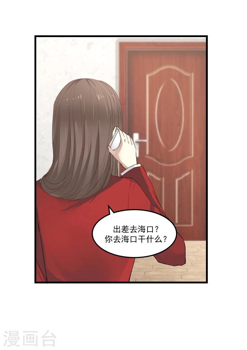 第74话-第74话
