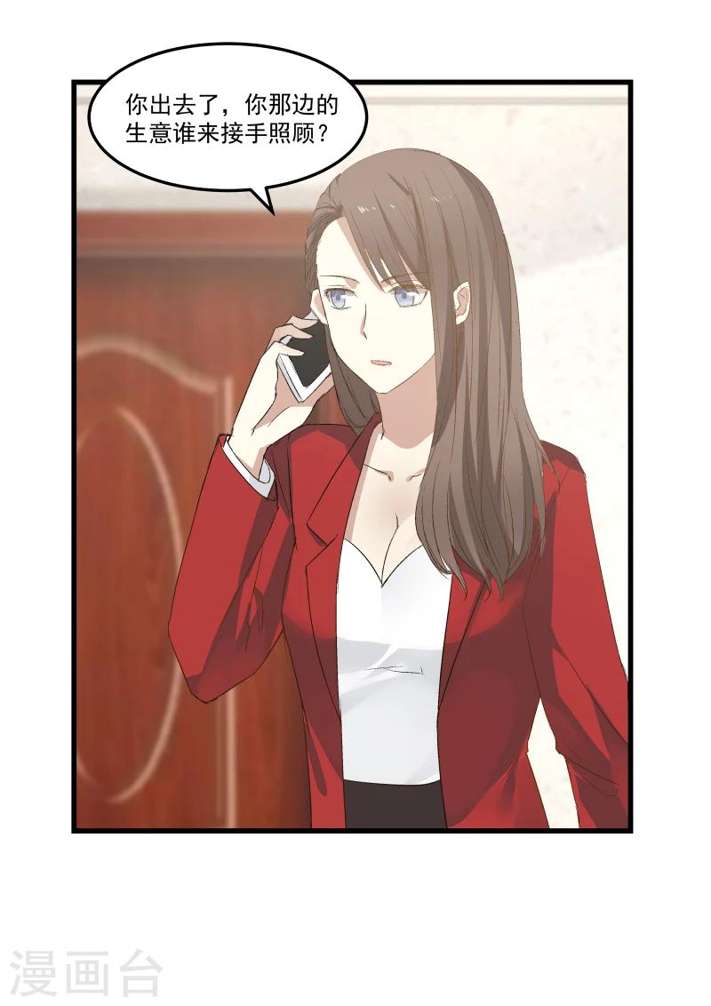 第74话-第74话