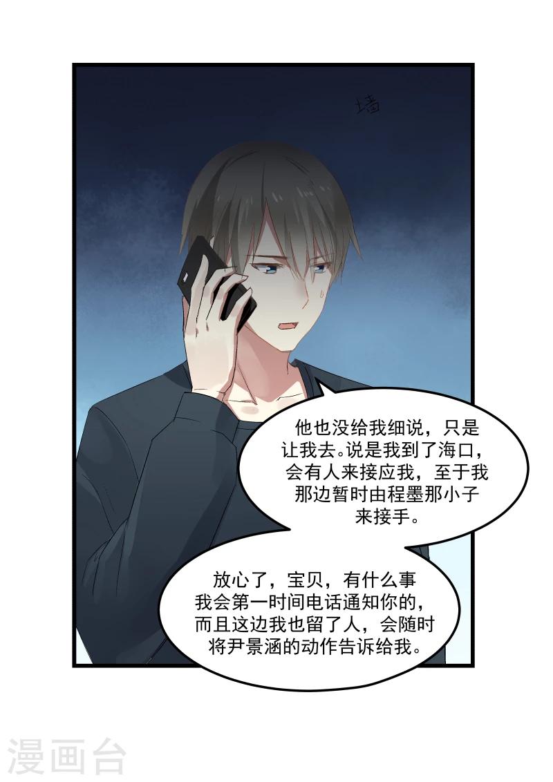 第74话-第74话