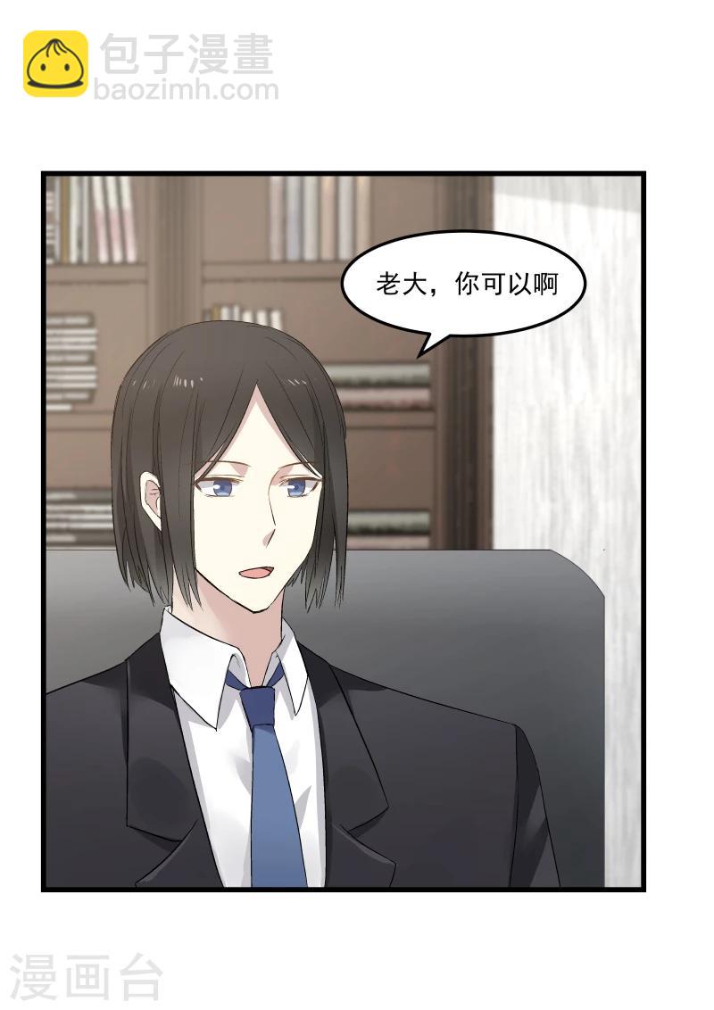 第74话-第74话