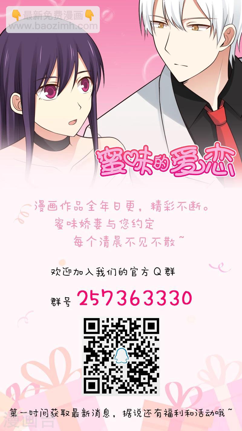 第74话-第74话