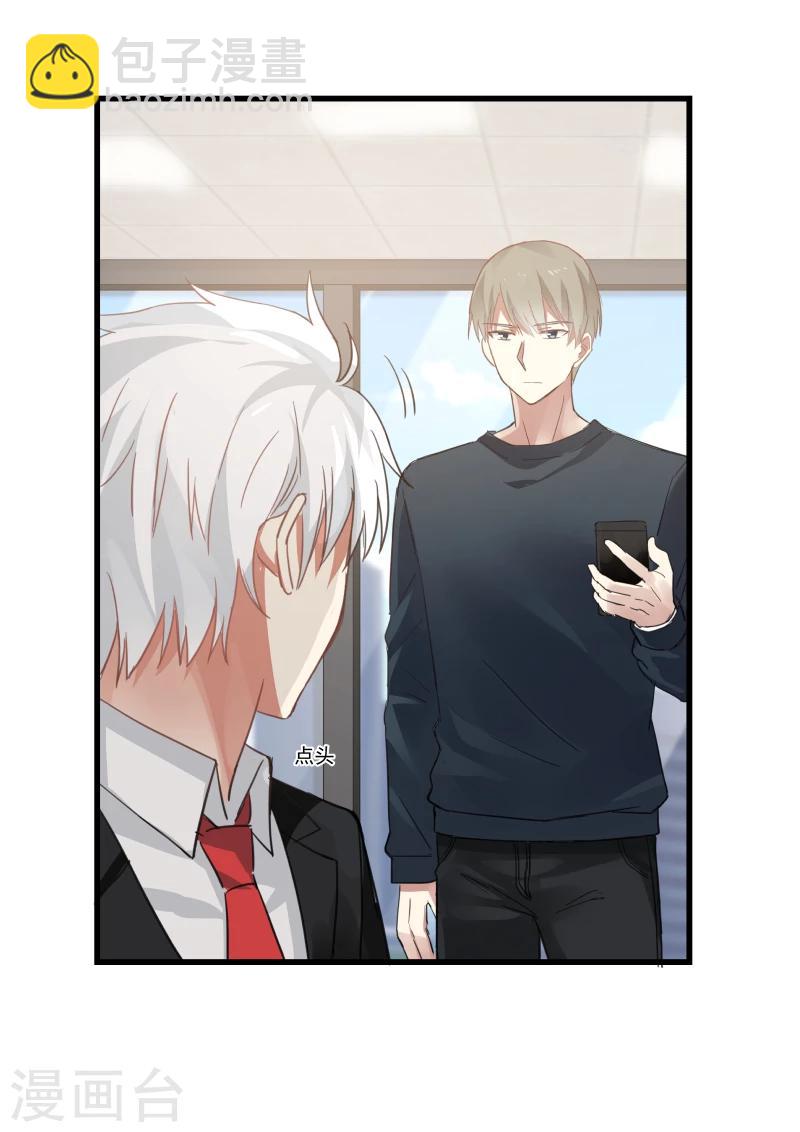 第74话-第74话