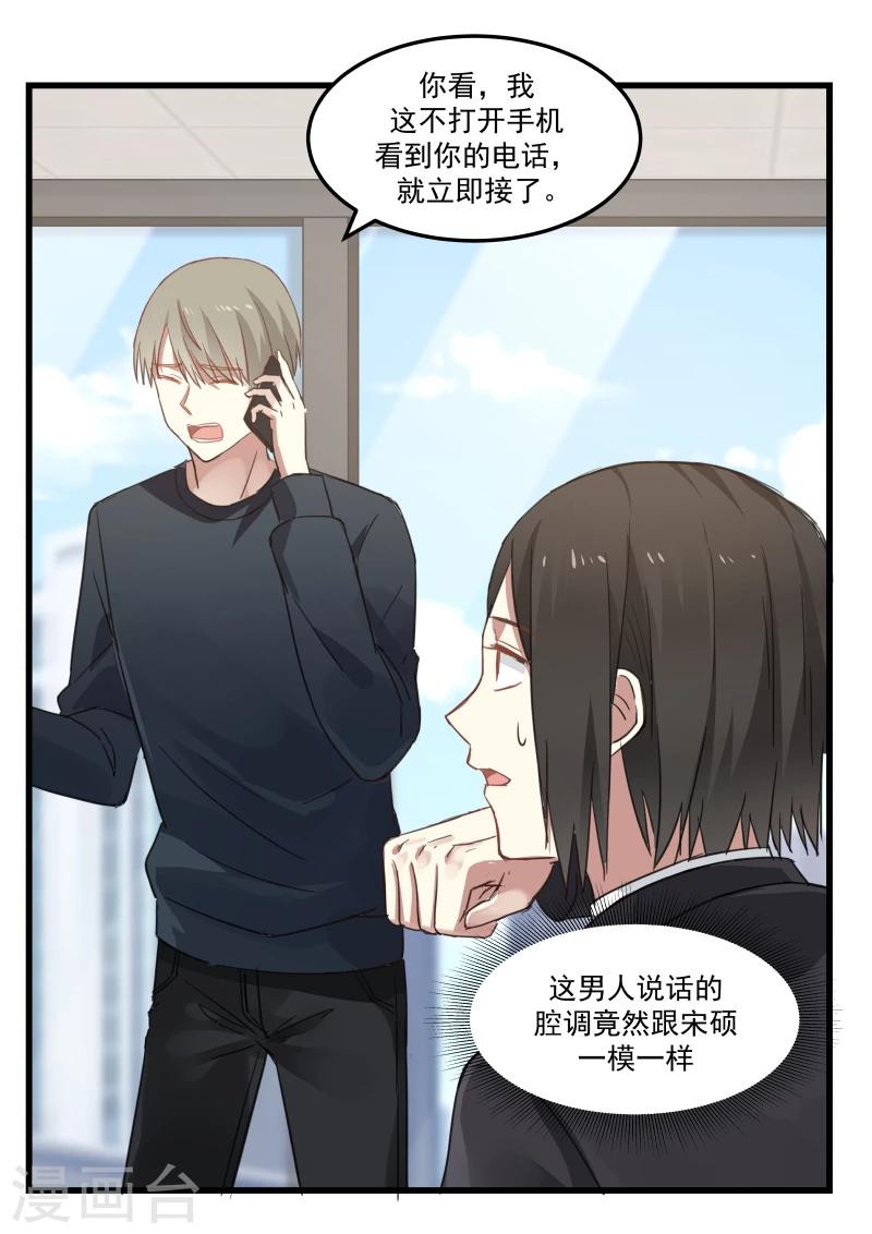 第74话-第74话