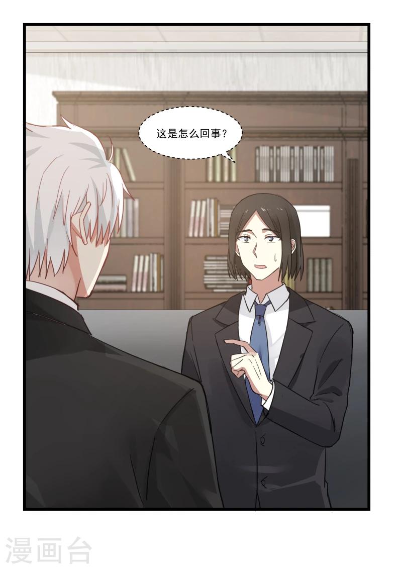 第74话-第74话