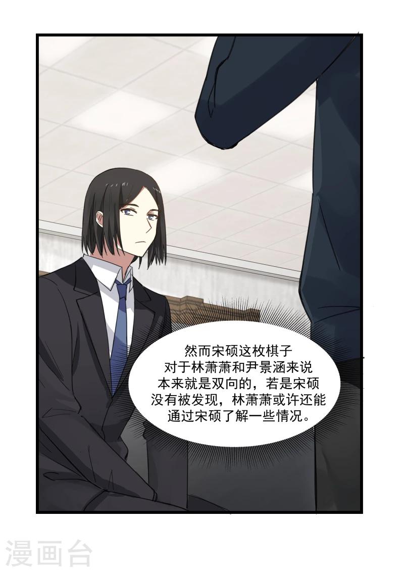 第74话-第74话