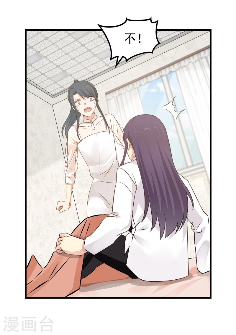 第76话-第76话