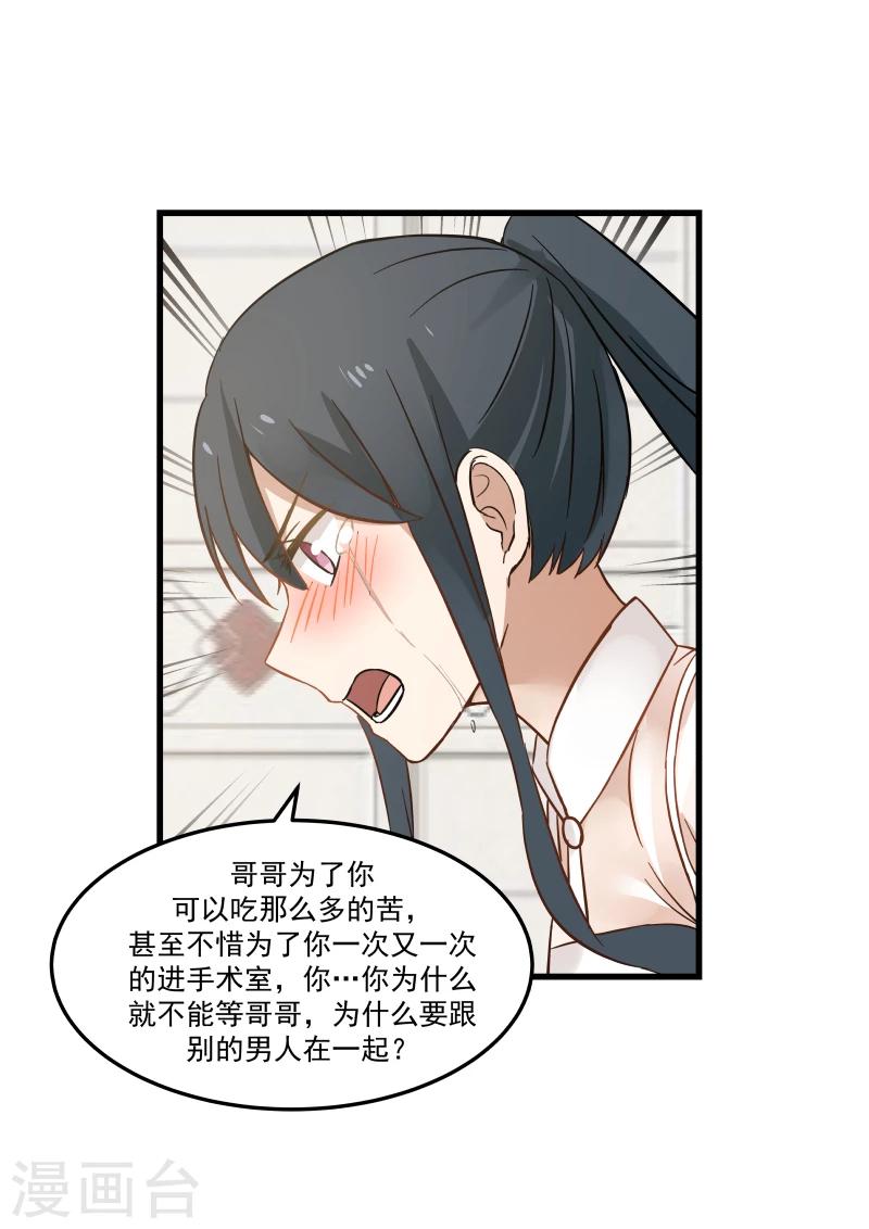 第76话-第76话