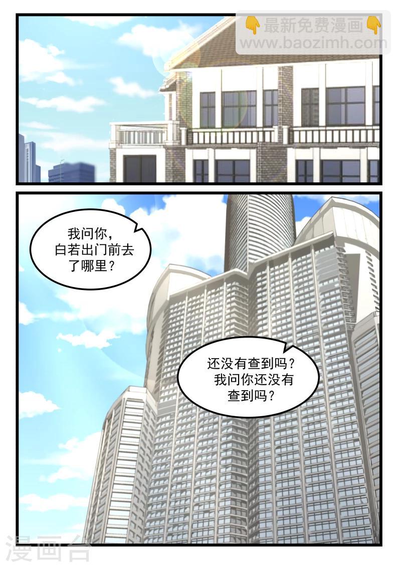 第76话-第76话