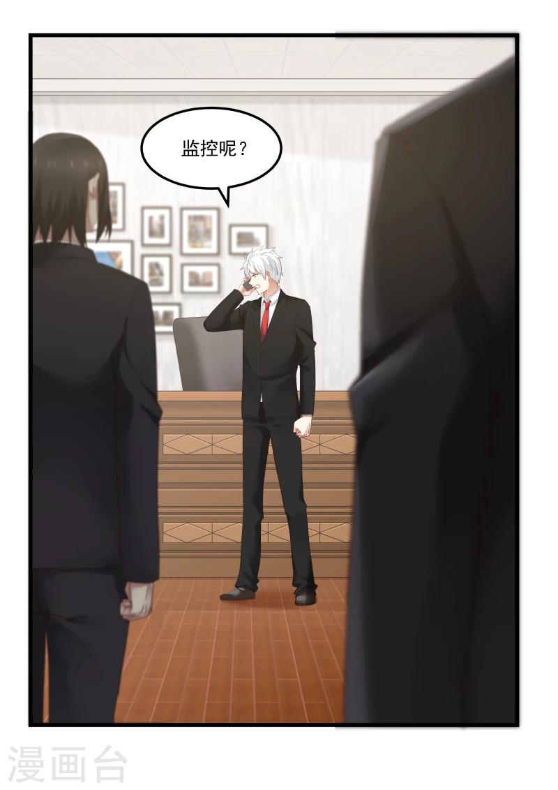 第76话-第76话