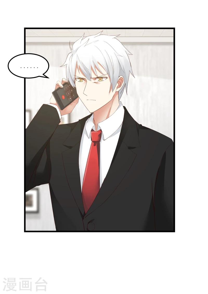 第76话-第76话