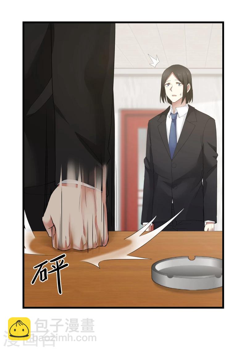 第76话-第76话