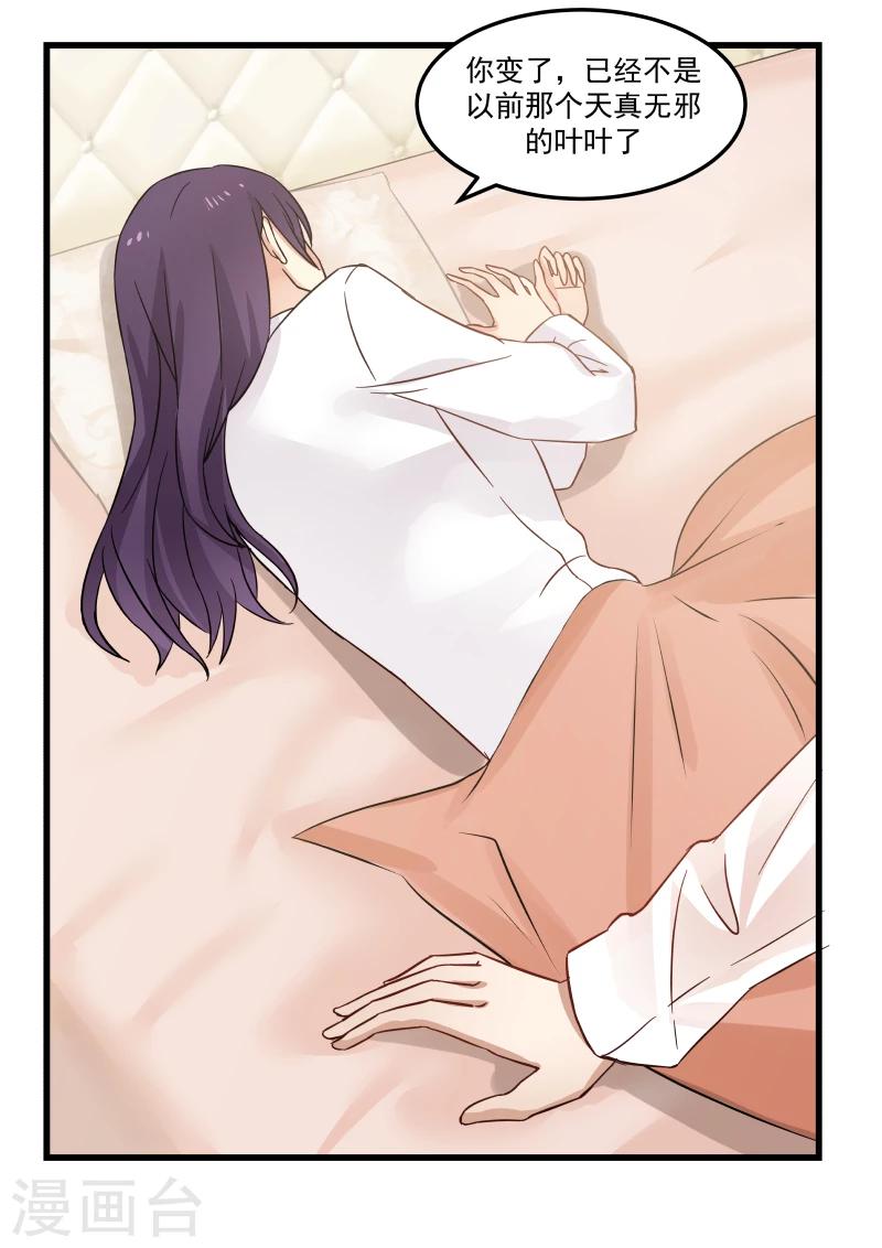 第76话-第76话