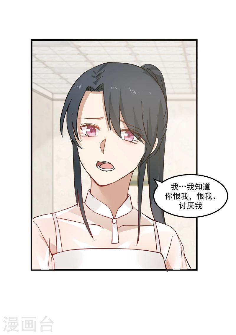 第76话-第76话