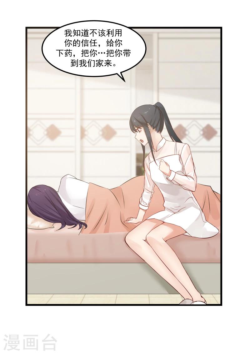 第76话-第76话