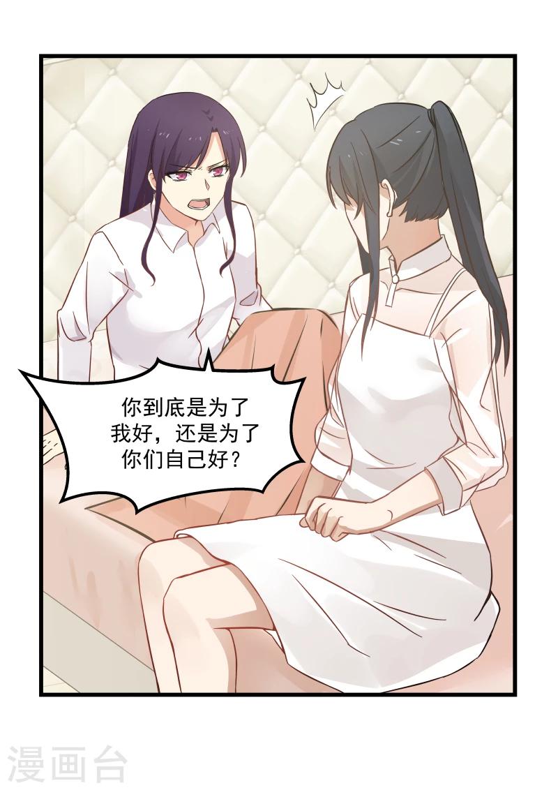 第76话-第76话