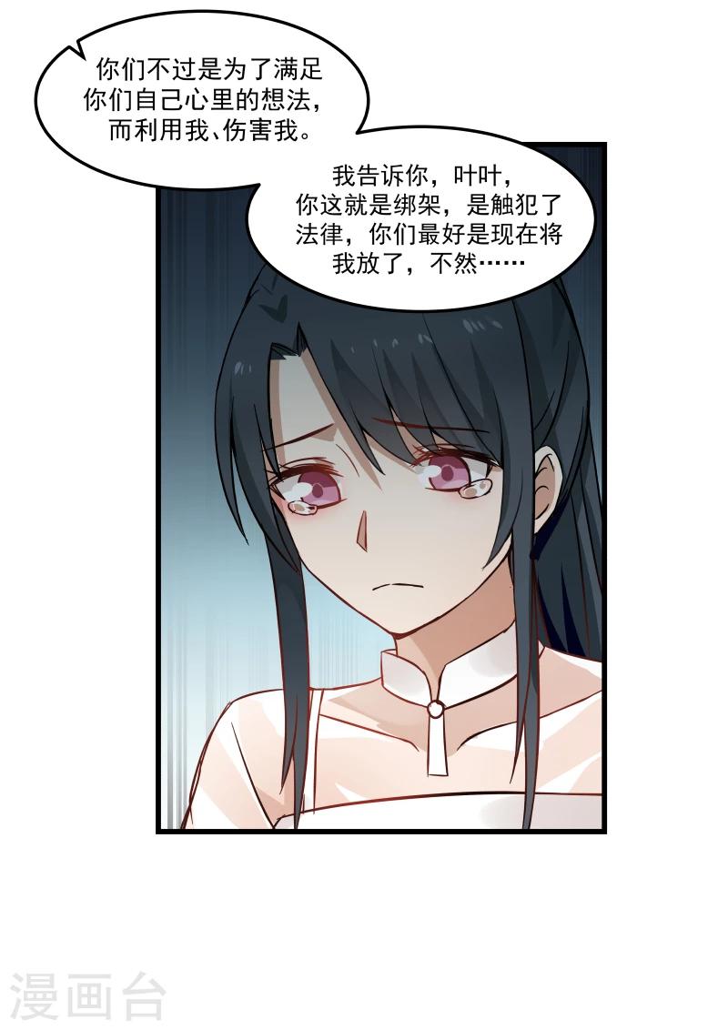第76话-第76话