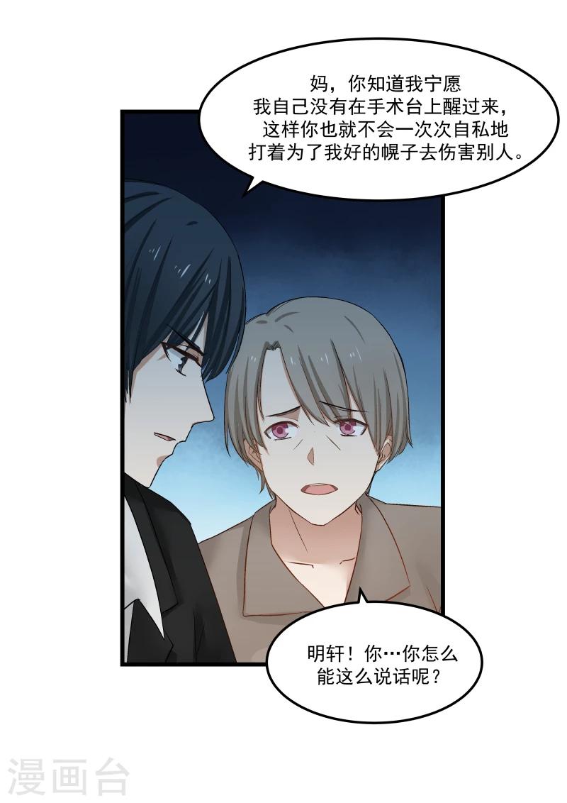 第78话-第78话