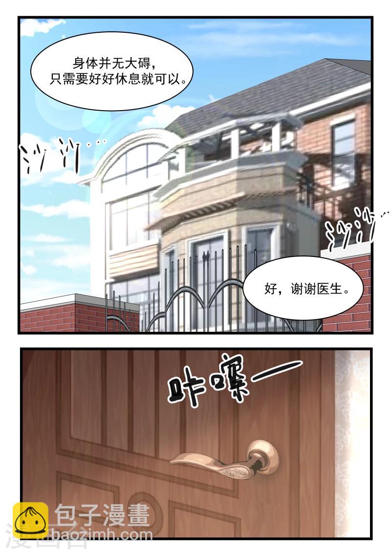 第78话-第78话