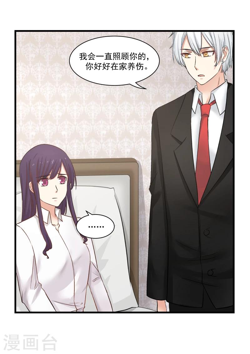 第78话-第78话