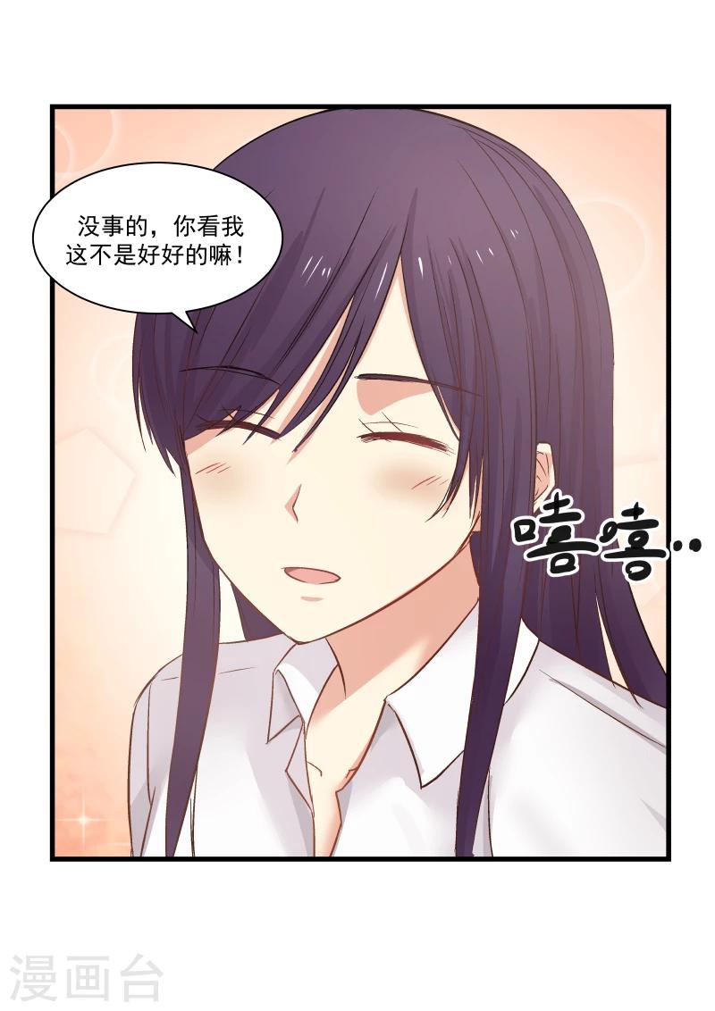第78话-第78话
