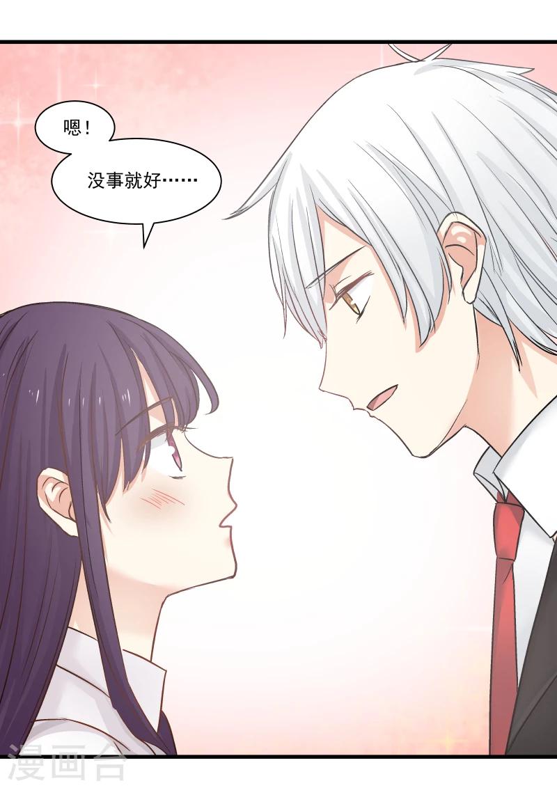 第78话-第78话
