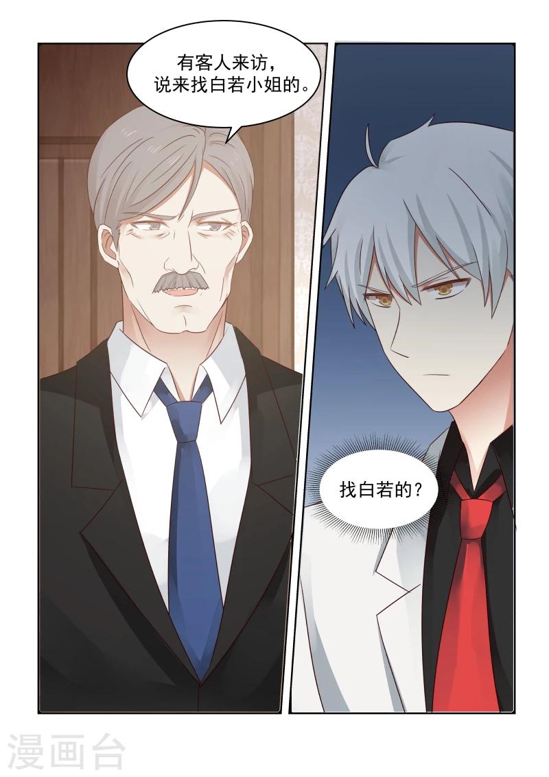 第78话-第78话