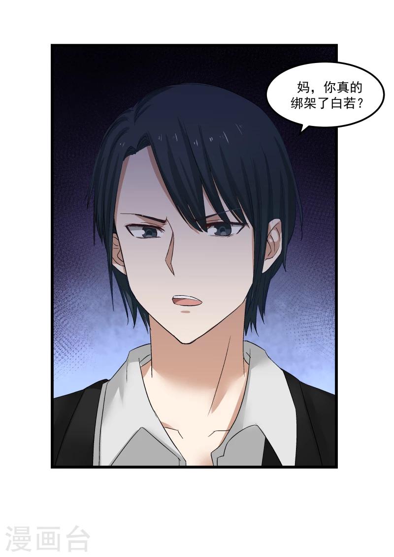 第78话-第78话