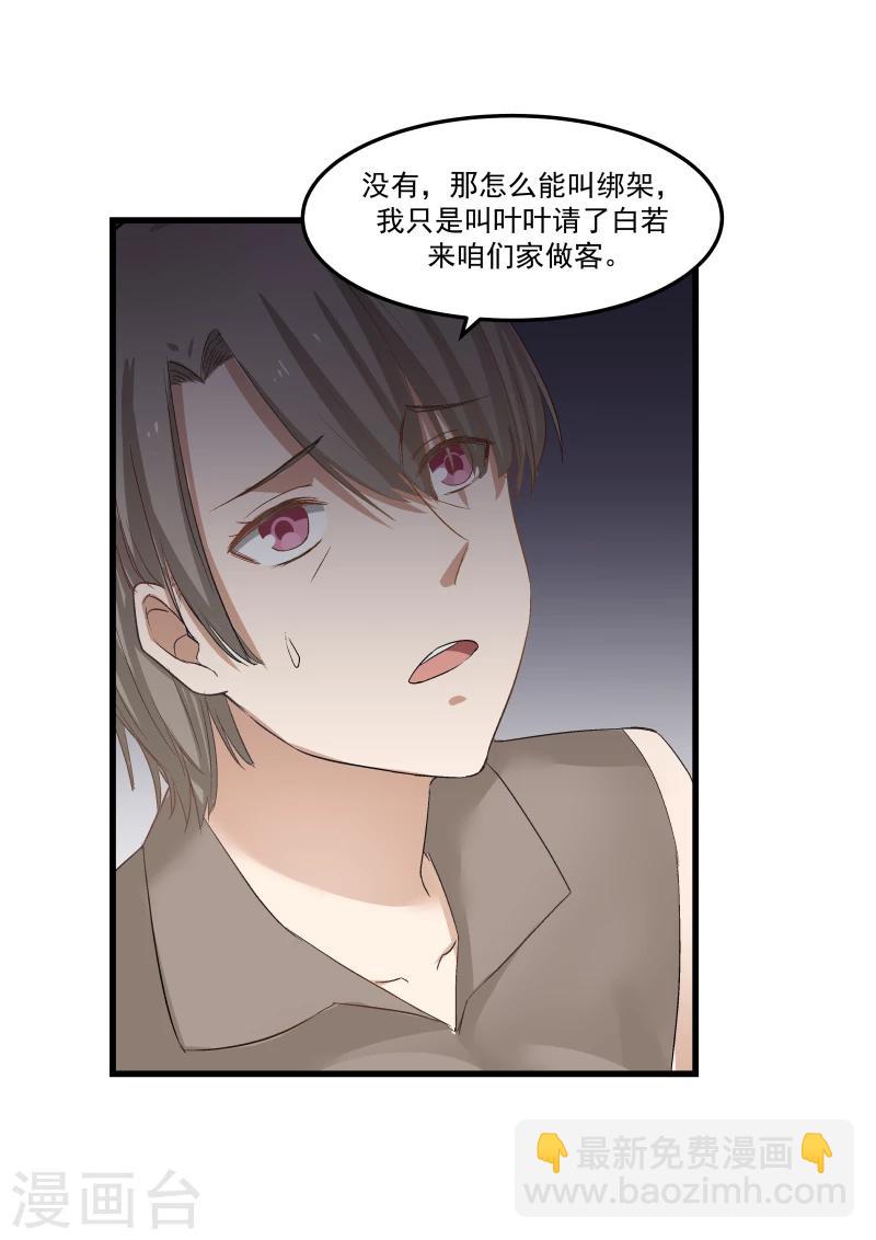 第78话-第78话