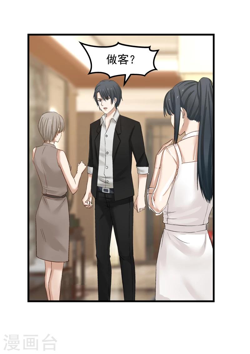 第78话-第78话