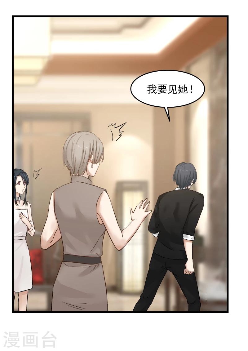 第78话-第78话