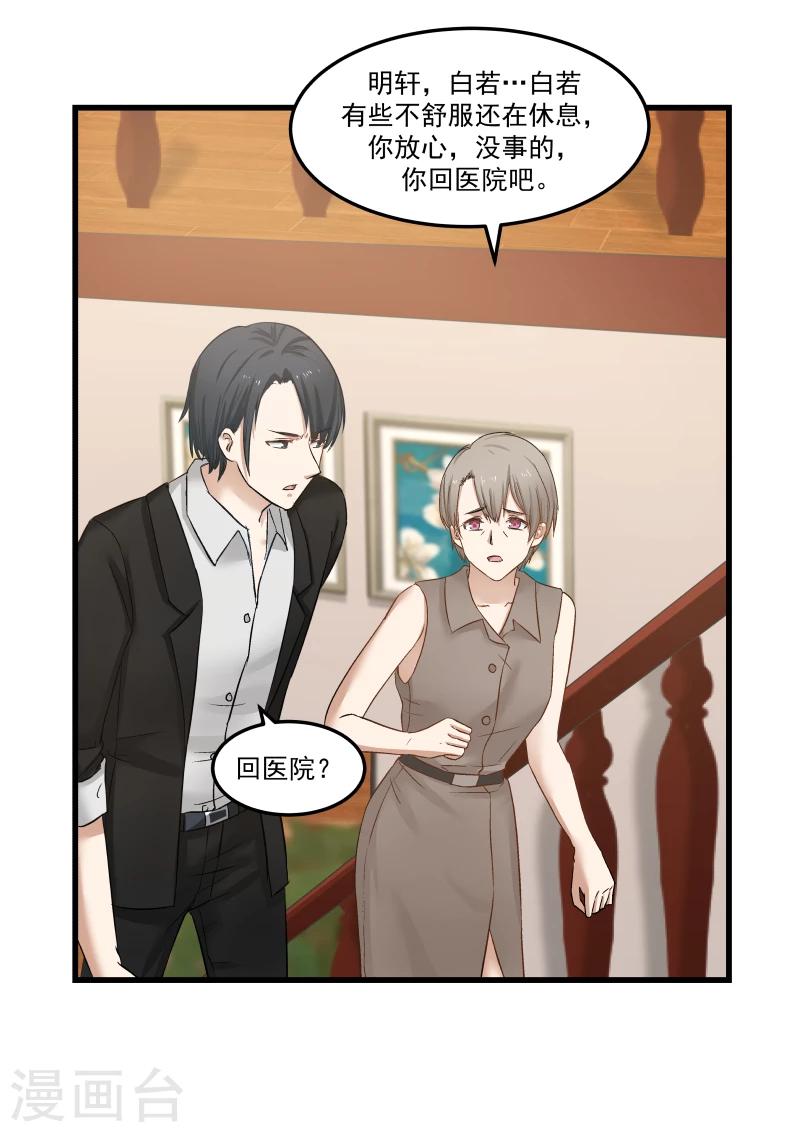第78话-第78话
