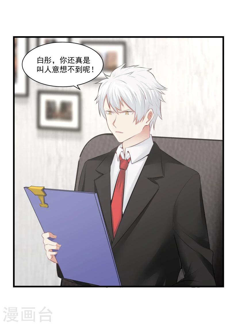 第80话-第80话