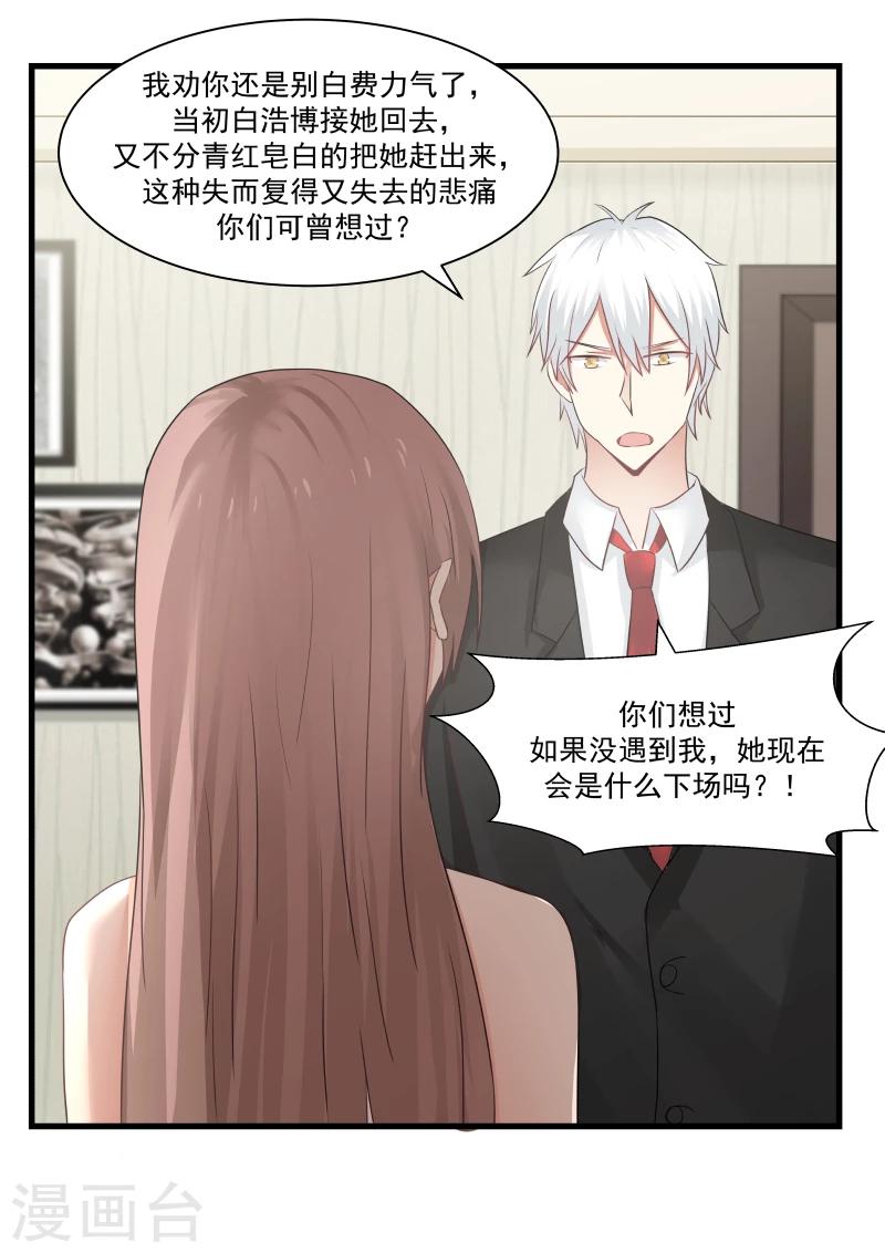 第80话-第80话