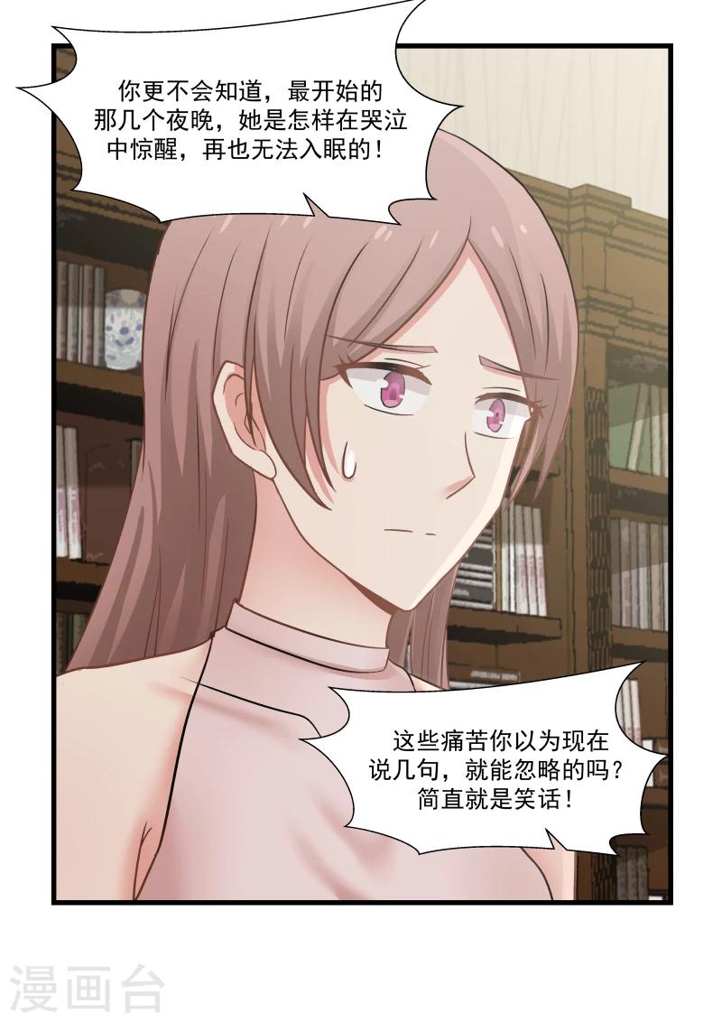第80话-第80话