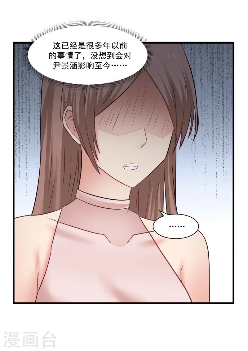第80话-第80话